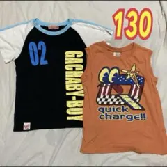 男児130Tシャツ➕タンクトップ