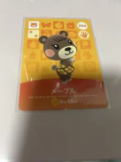 あつ森 amiiboカード メープル
