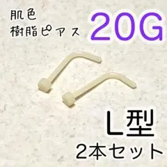 hajime5652様 リクエスト 2点 まとめ商品