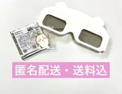 E*I様 ちいかわパーク ゲームの景品 メタルチャーム ちいかわ 3Dメガネ