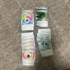 ポケカ　特殊エネルギー　まとめ売り