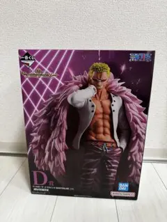ワンピース ドフラミンゴ フィギュア1番くじD賞　未開封