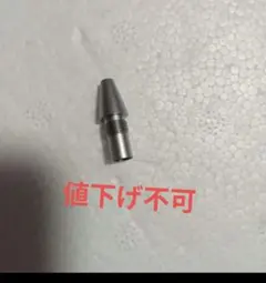 野原工芸 新型 ダブルノック式口金 ［金］ - メルカリ