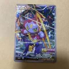 フーパ：光輪の超魔神 フーパ 入場者プレゼント PROMO XYシリーズプロモ…