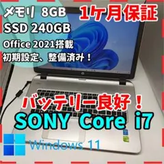 HP】Envy 爆速i7 SSD256GB 16GB 17.3インチノートPC - メルカリ