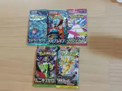 ポケモンカードゲーム　未開封パック　5パック