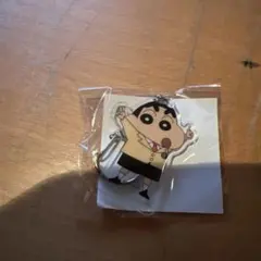 クレヨンしんちゃん キーホルダー