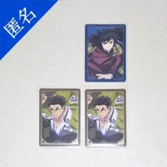 鬼滅の刃 無限城編 箔押しカード 冨岡義勇 悲鳴嶼行冥 セット
