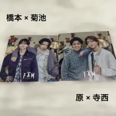 timelesz FAM アルバム初回特典