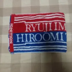 登坂広臣/今市隆二 マフラータオル - メルカリ