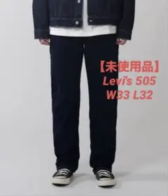 Levi's 505（TM）ジーンズレギュラーフイット ダークインディゴ