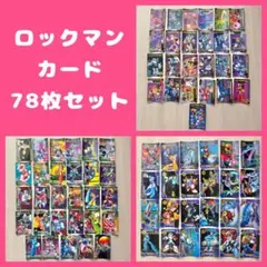 ロックマンX カードダス キラカード 12枚 レア - メルカリ