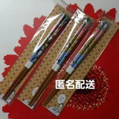 鬼滅の刃　箸　３点セット　へんてこ顔　初期　レア