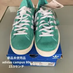 新品未使用品　adidas campus 80s 23.5センチ