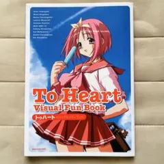 Item thumbnail for item 7ecb8410-94d2-4813-896f-a33bdd59ee0b