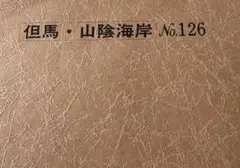 2025年最新】トラベル出版バスガイド教本の人気アイテム - メルカリ