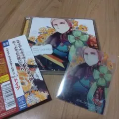 「ヘタリア」キャラクターCD2 Vol.3/ドイツ(CV:安元洋貴)