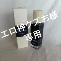 フエギア1833 Linnaeus Ⅰ-ⅩⅩⅡ 30ml - メルカリ