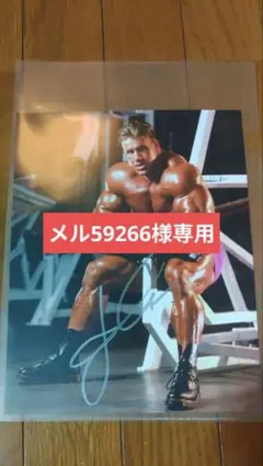 メル59266様専用 ジェイカトラー　写真サイン入り