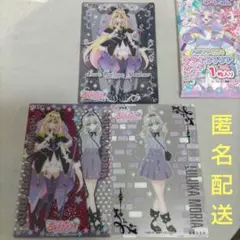 名探偵プリキュア　キラキラクリアカードガム　アルカナ・シャドウ　3枚セット
