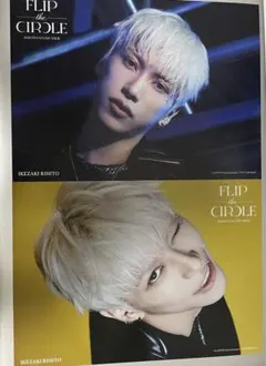 池崎理人 セット ファンコン 会場限定 フライヤー INI