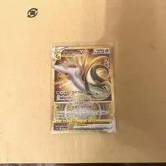 2025年最新】UR ジャローダの人気アイテム - メルカリ