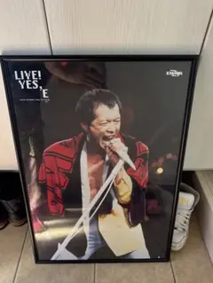 LIVE! YES! E ポスター