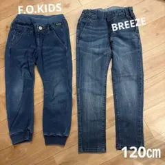 F.O.KIDS,BREEZEパンツ2点セット　120㎝
