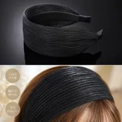 カチューシャ ブラック ワイド 太め ターバン風 キラキラ ヘアアクセのサムネイル