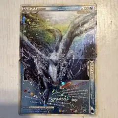 非売品 ポケモンカード ジャンボカード 下敷き ルギア ホウオウLEGEND