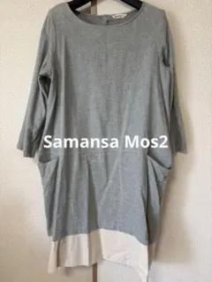 ハト様 リクエスト 2点 まとめ商品