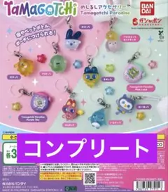 たまごっちめじるしアクセサリー Tamagotchi Paradise - メルカリ