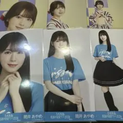 乃木坂46 筒井あやめ 浴衣 2025 生写真 5種コンプ 乃木坂46 生写真 筒井あやめ 浴衣2025 5種コンプ 【公式通販】
