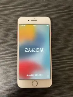 iPhone7 シルバー 128GB