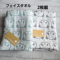 fuwara＊ぱんだパッチタオル❤︎限定ブルーset - メルカリ