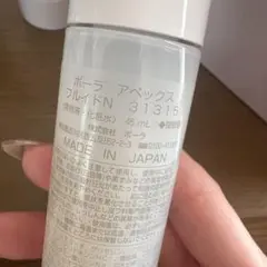 2026年最新】ポーラアペックスの人気アイテム - メルカリ