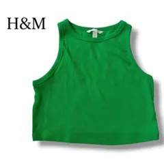 H&M タンクトップ リブ グリーン M ノースリーブ 無地 ショート丈