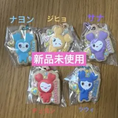 TWICE LOVELYS ビスケット　チャーム　ラブリー　5個セット