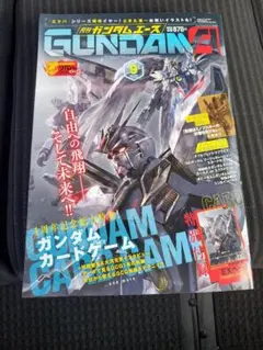 ガンダムエース 2026年 9月号 プロモ 付録 フリーダム - メルカリ