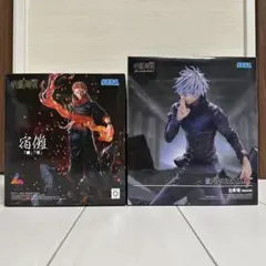 呪術廻戦　宿儺と五条悟 フィギュアセット
