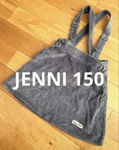 JENNI ジェニィ コーデュロイ スカート 150　サロペット