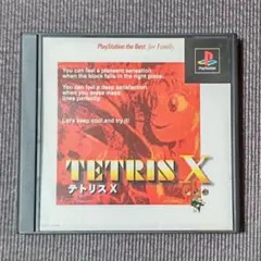 【PS1】テトリスX