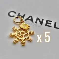 【5個】CHANEL 国内正規証明品 ペンダントヘッド 運気アップ✧ チャーム
