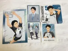 赤葦京治　木兎光太郎　ハイキュー!!　極楽湯コラボ　トウキュー!!