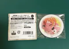 バンドリ信澤収展 トレーディング缶バッジはぐみ