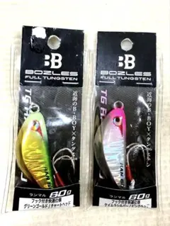 2026年最新】ボーズレス ジグの人気アイテム - メルカリ