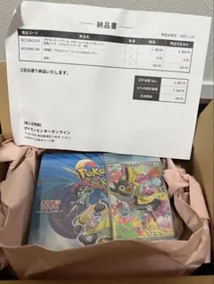 ポケカ　バトルパートナーズ　BOXシュリンク付き　プロモカード付き　未開封未使用