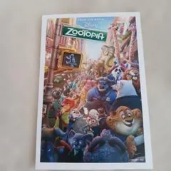 Item thumbnail for item 1eafb4e4-a5fd-4e68-84d2-8acbfef2c1d4