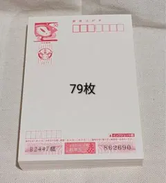 年賀はがき240枚(汚れ有り含む) 額面12,480円分 年賀はがき240枚(汚れ有り含む) 額面12,480円分 - メルカリ