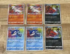 アメイジングレア　カイオーガ　レシラム　イベルタル　6枚セット
